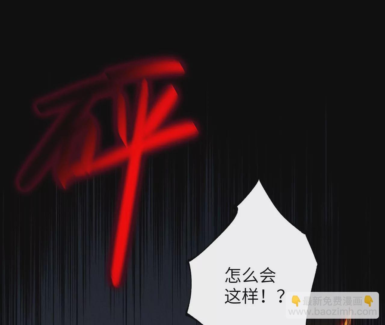 第二十一话：无面者