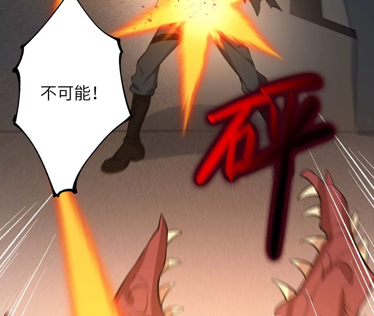 第二十一话：无面者
