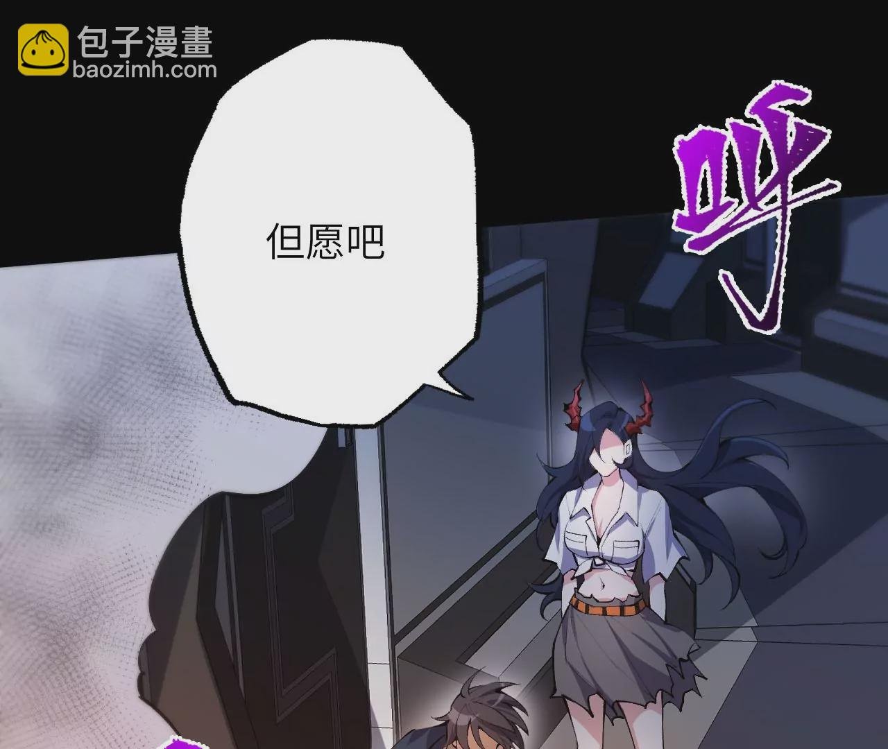 第二十二话：再进化