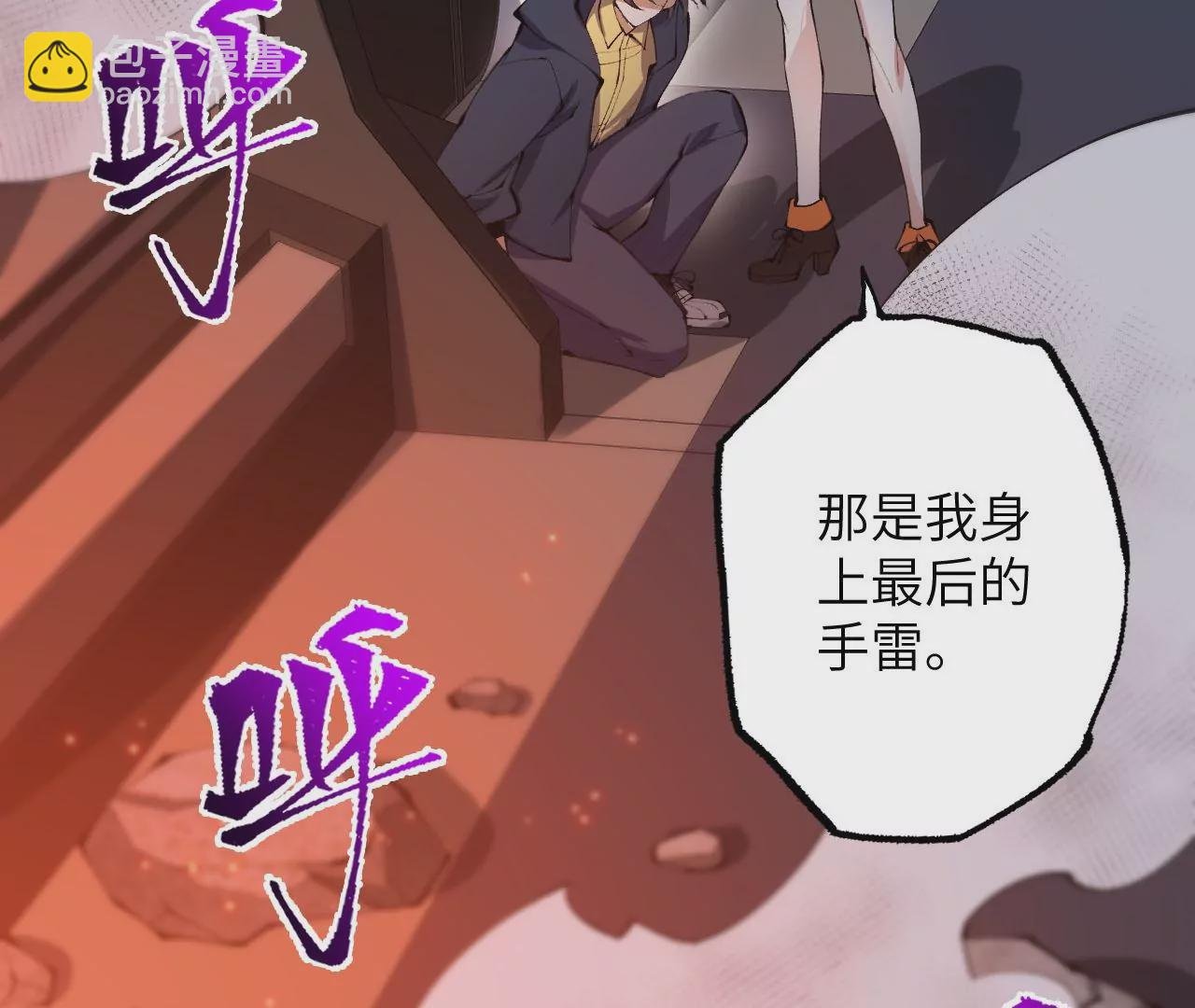 第二十二话：再进化