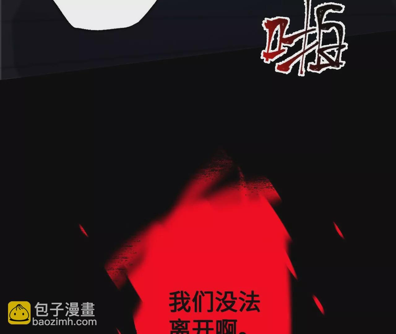 第二十二话：再进化