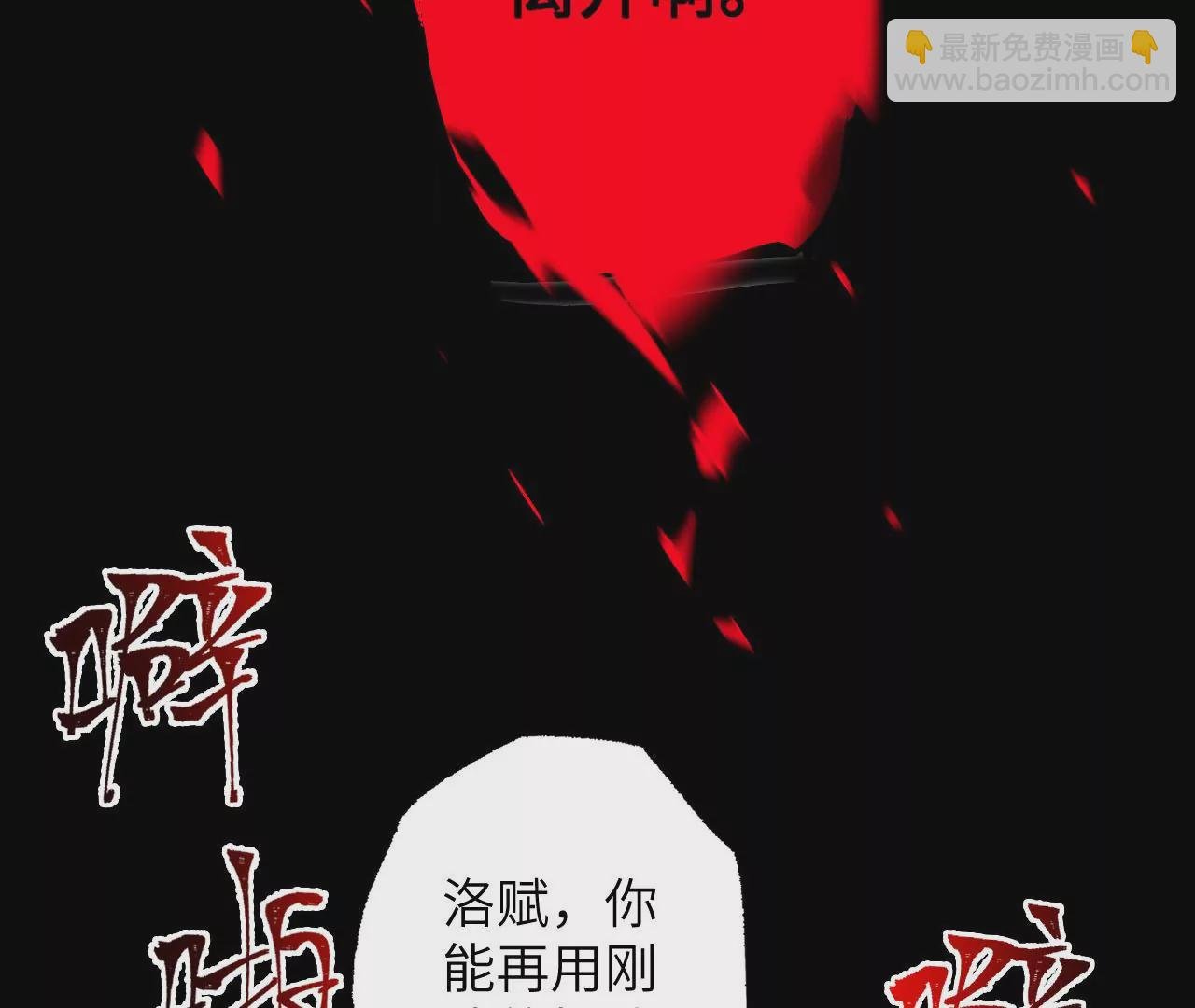 第二十二话：再进化