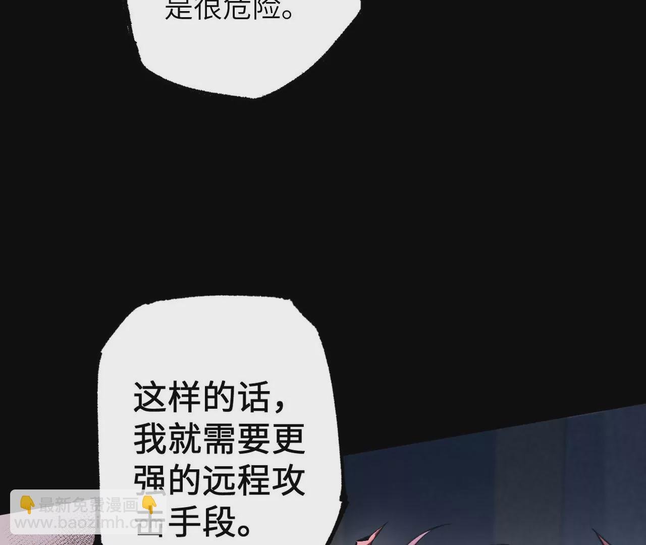 第二十二话：再进化