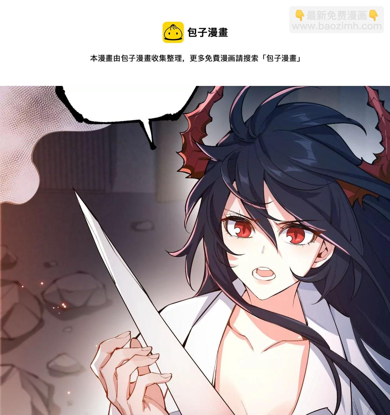 第二十二话：再进化