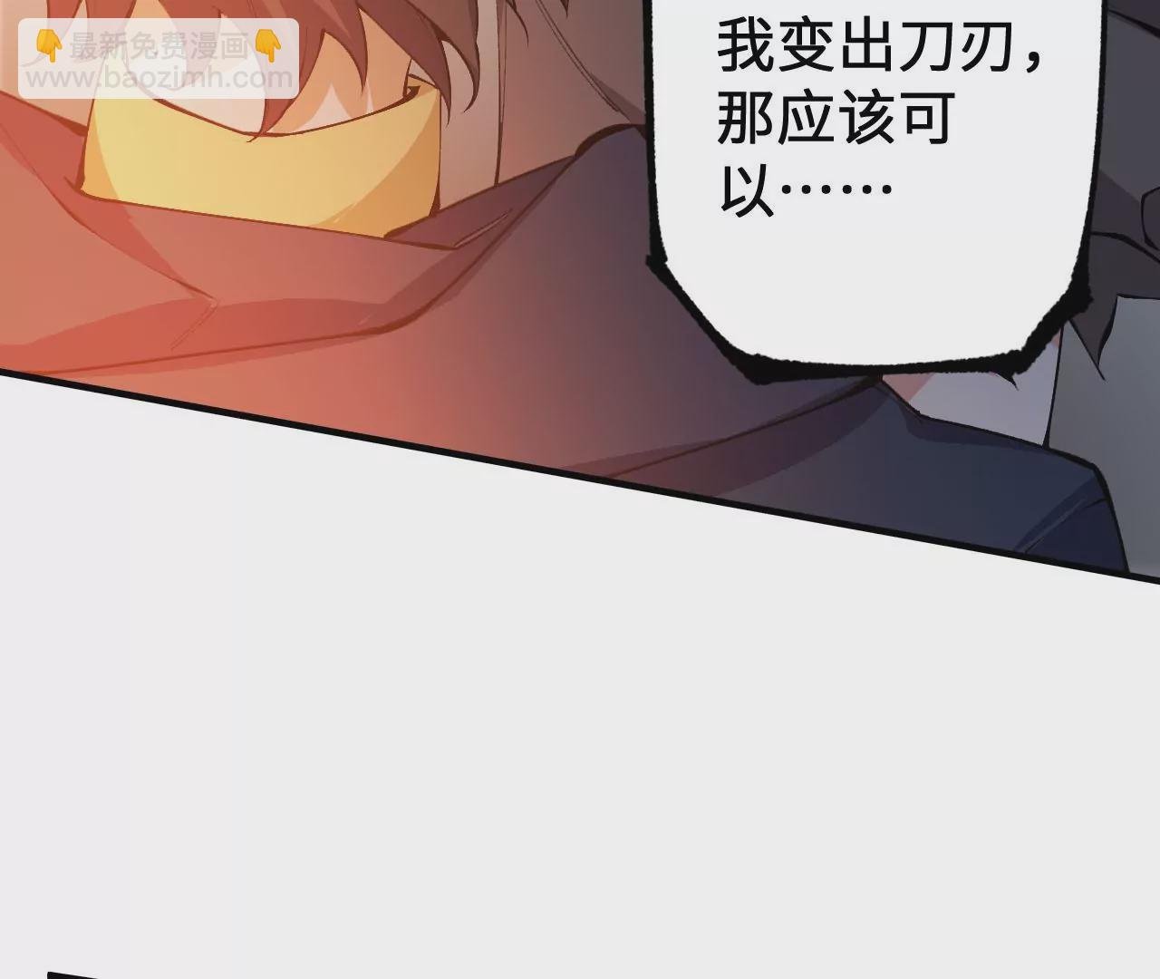第二十二话：再进化