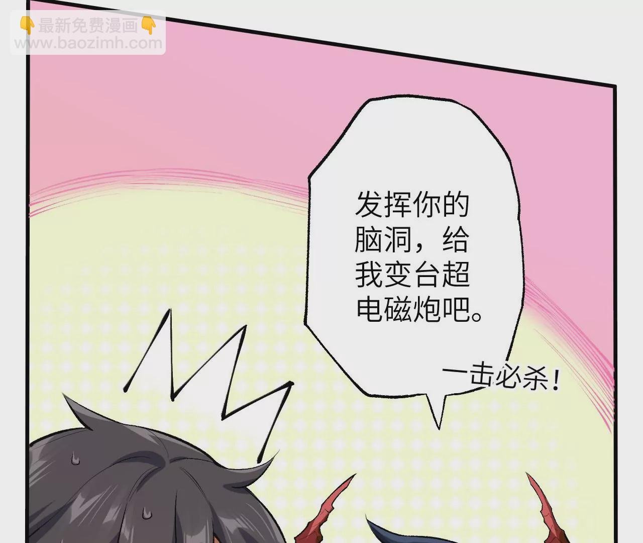 第二十二话：再进化