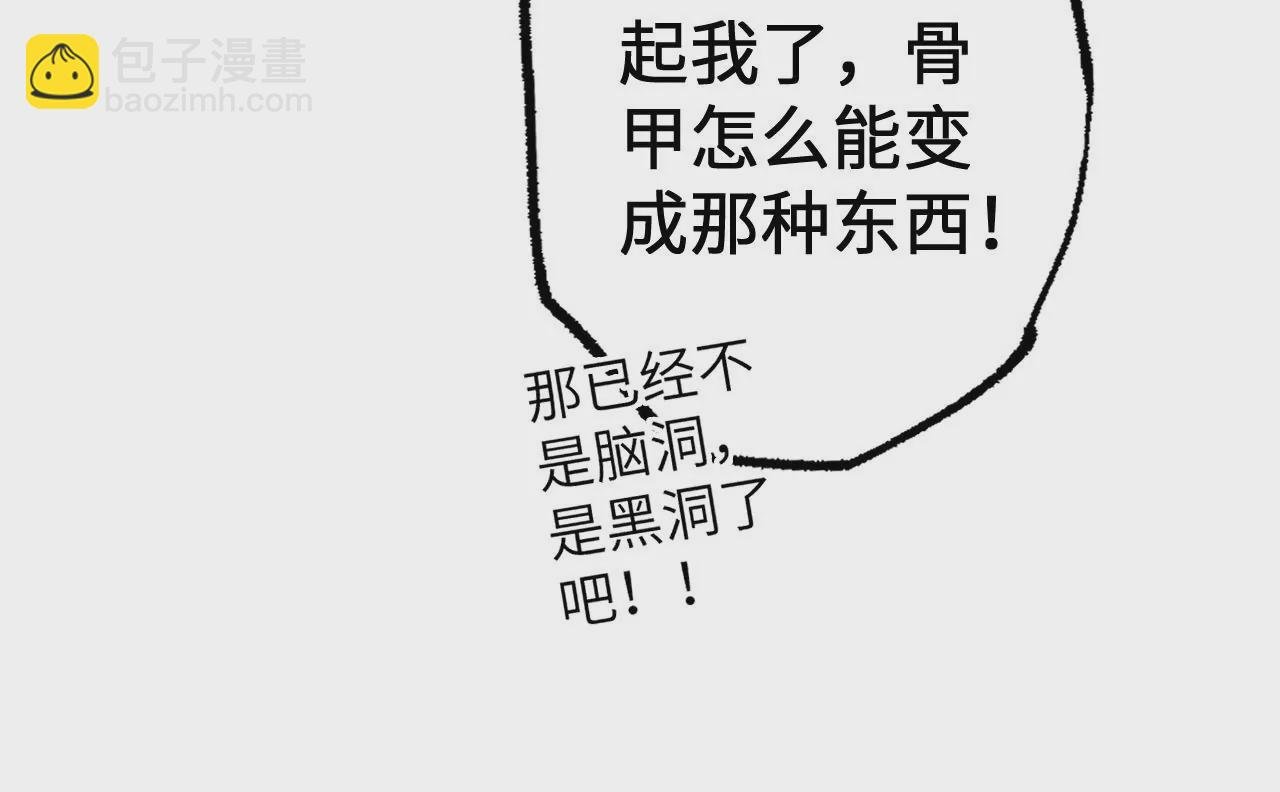 第二十二话：再进化