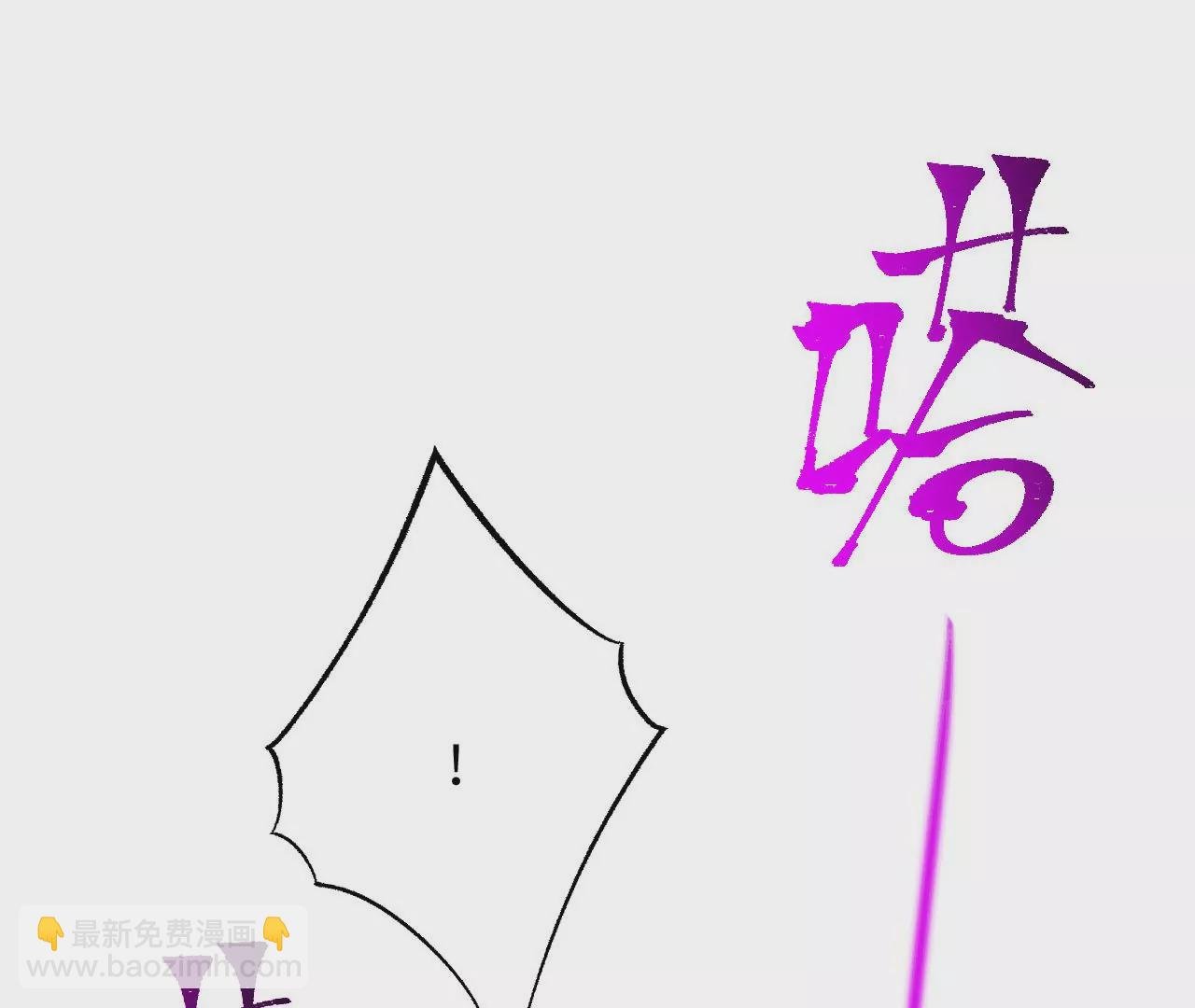 第二十二话：再进化