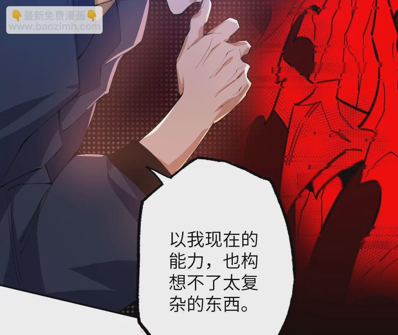 第二十二话：再进化