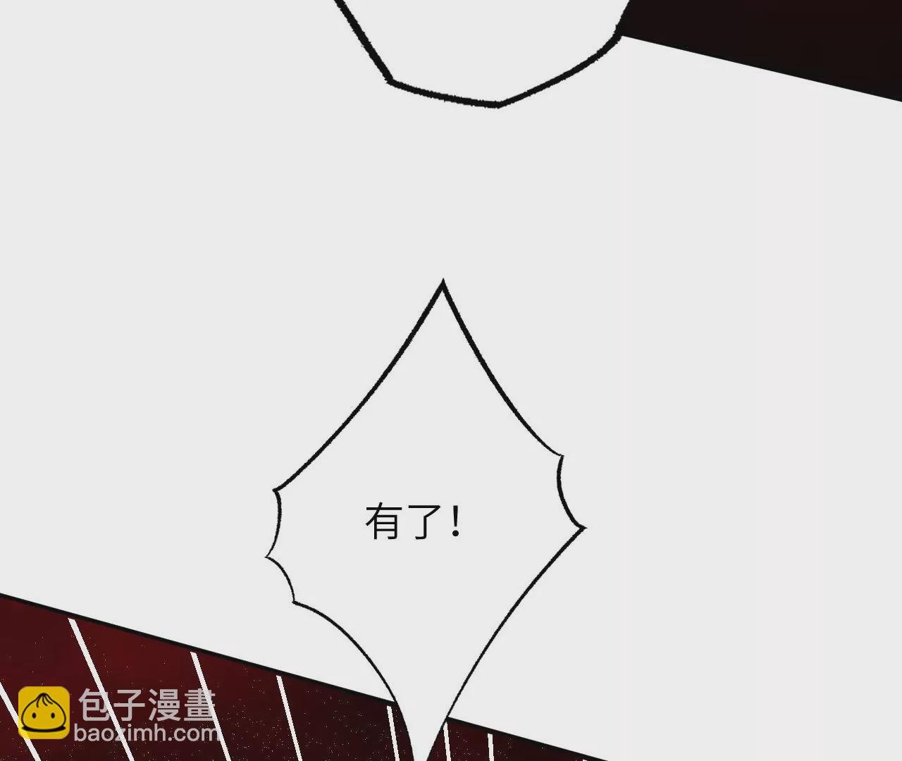 第二十二话：再进化