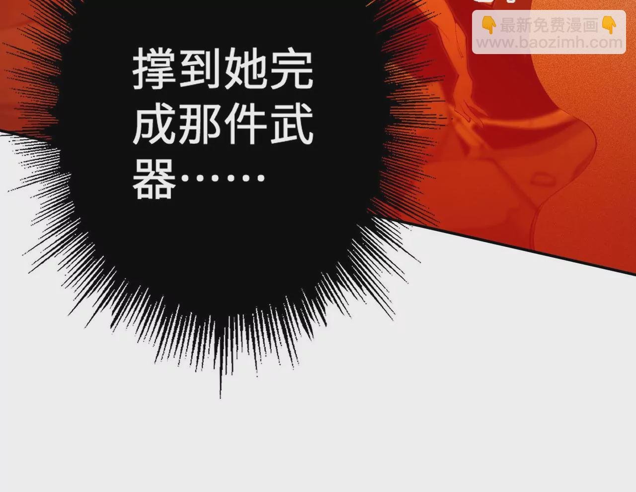 第二十二话：再进化