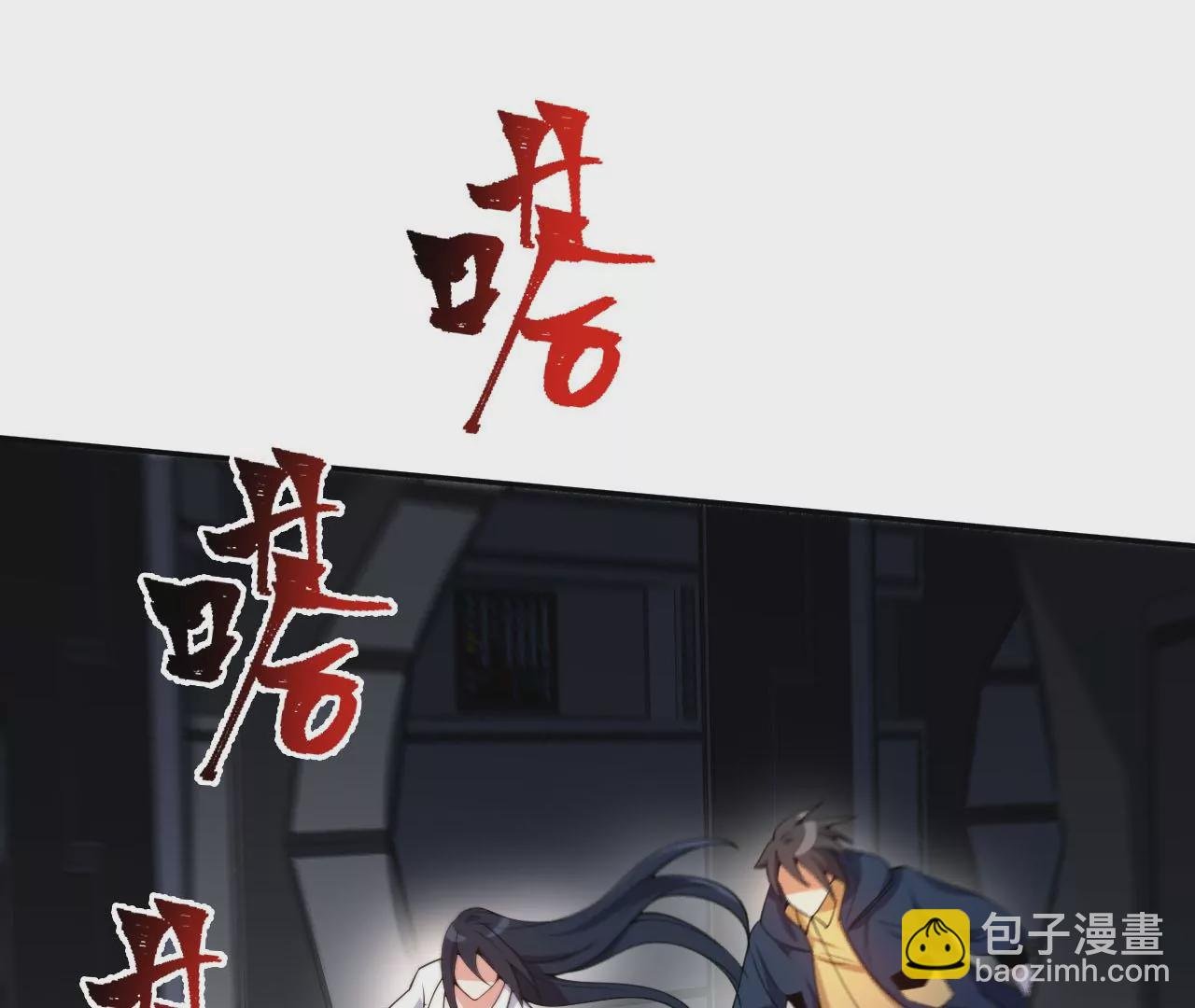 第二十三话：卷土重来
