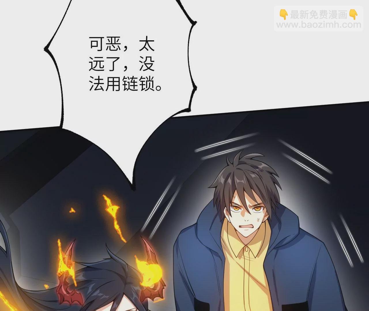 第二十三话：卷土重来