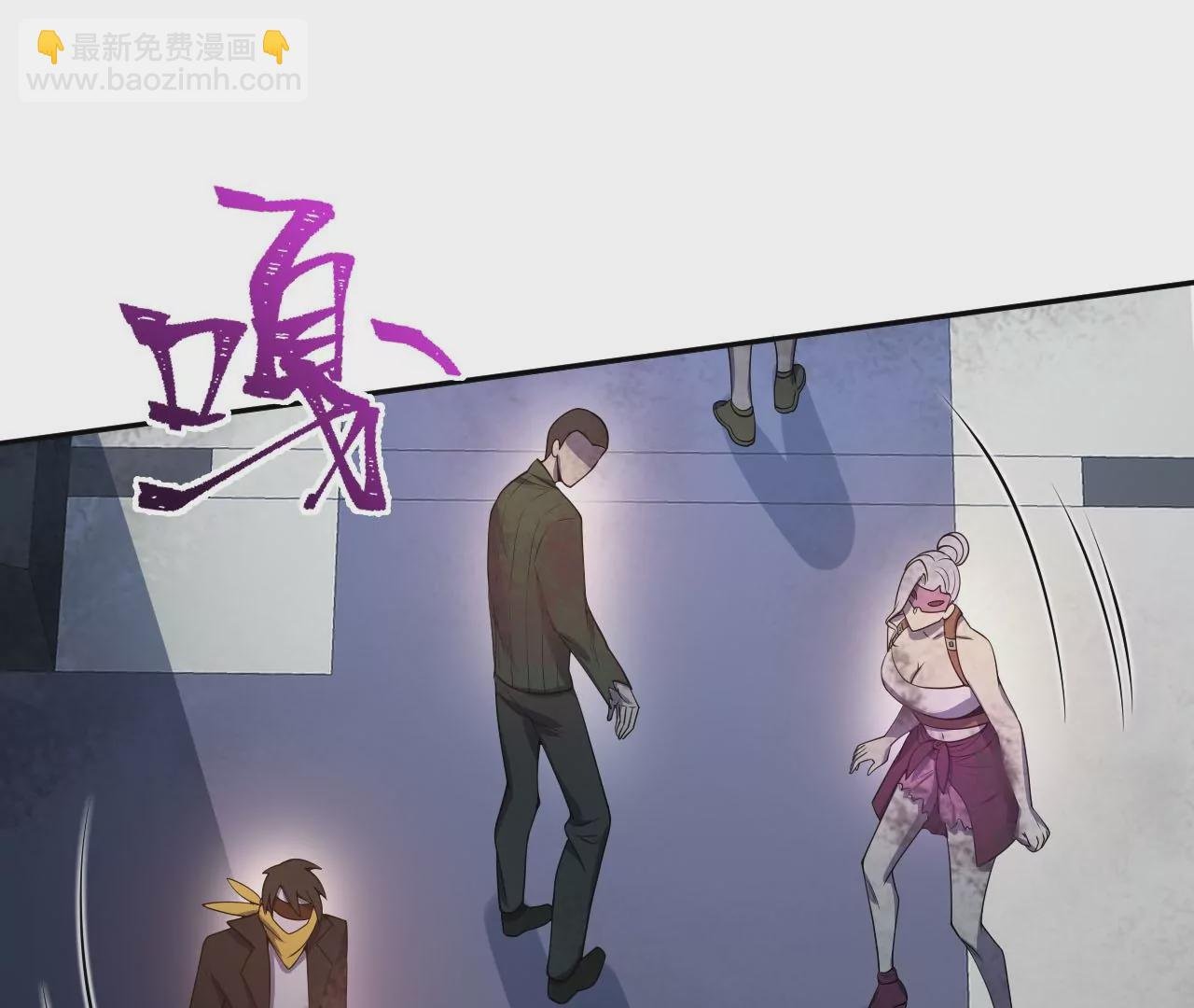 第二十三话：卷土重来