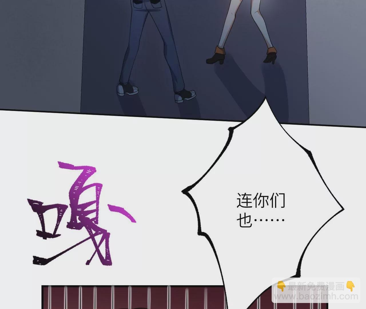 第二十三话：卷土重来