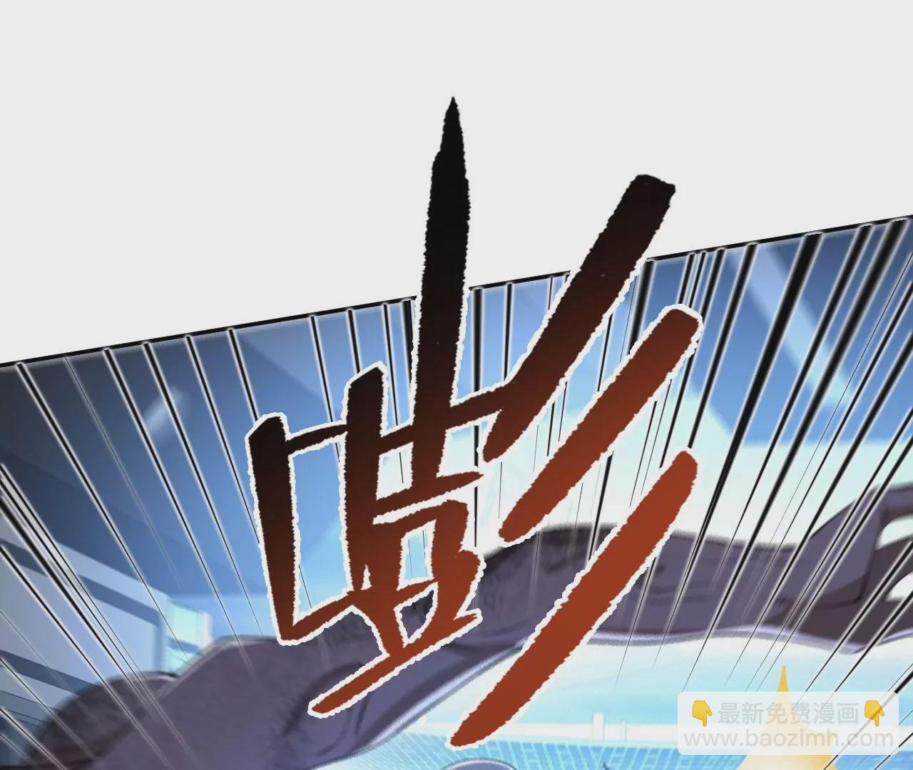 第二十三话：卷土重来