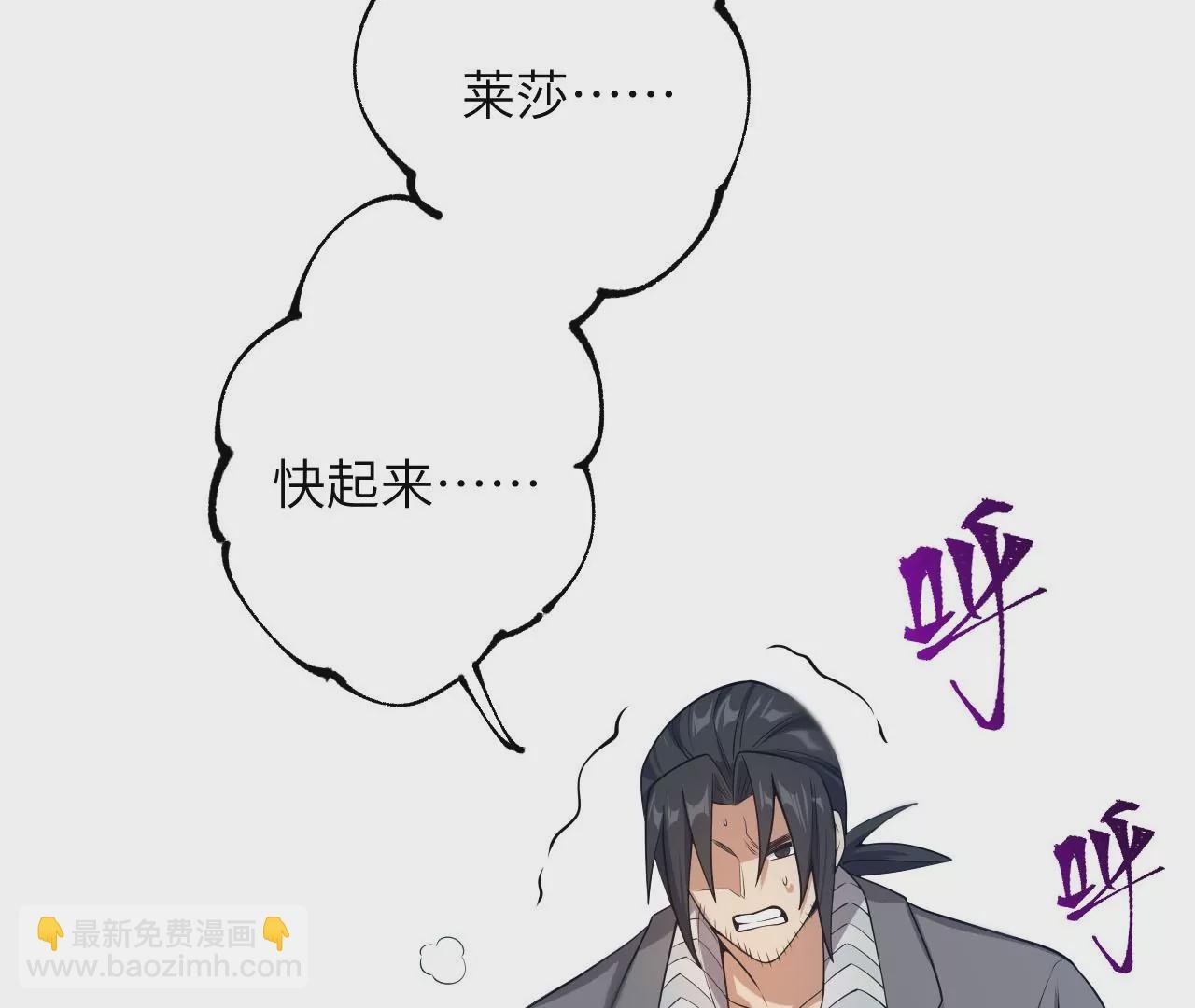 第二十三话：卷土重来