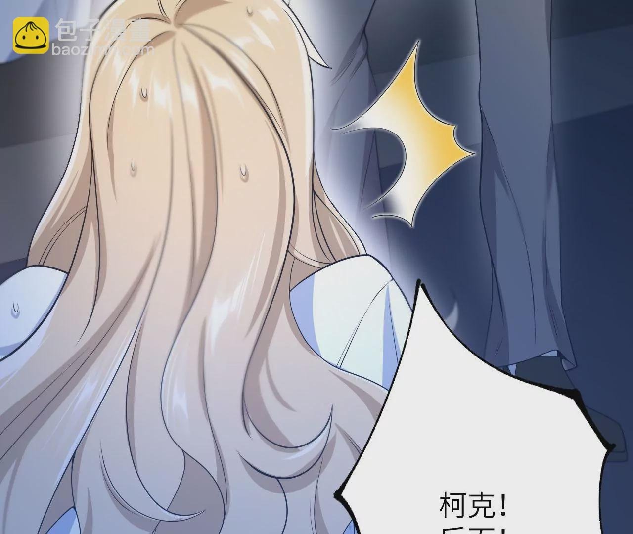 第二十三话：卷土重来