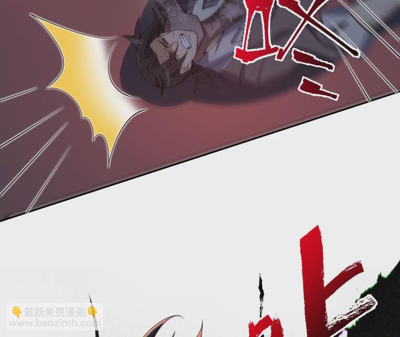 第二十三话：卷土重来