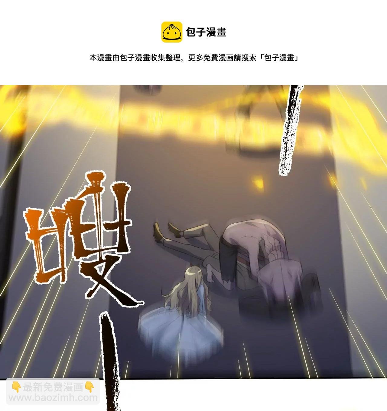 第二十三话：卷土重来