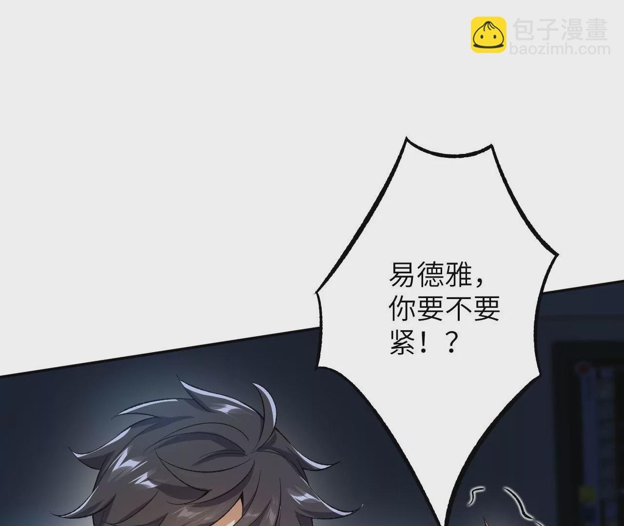 第二十四话：绝境逢生