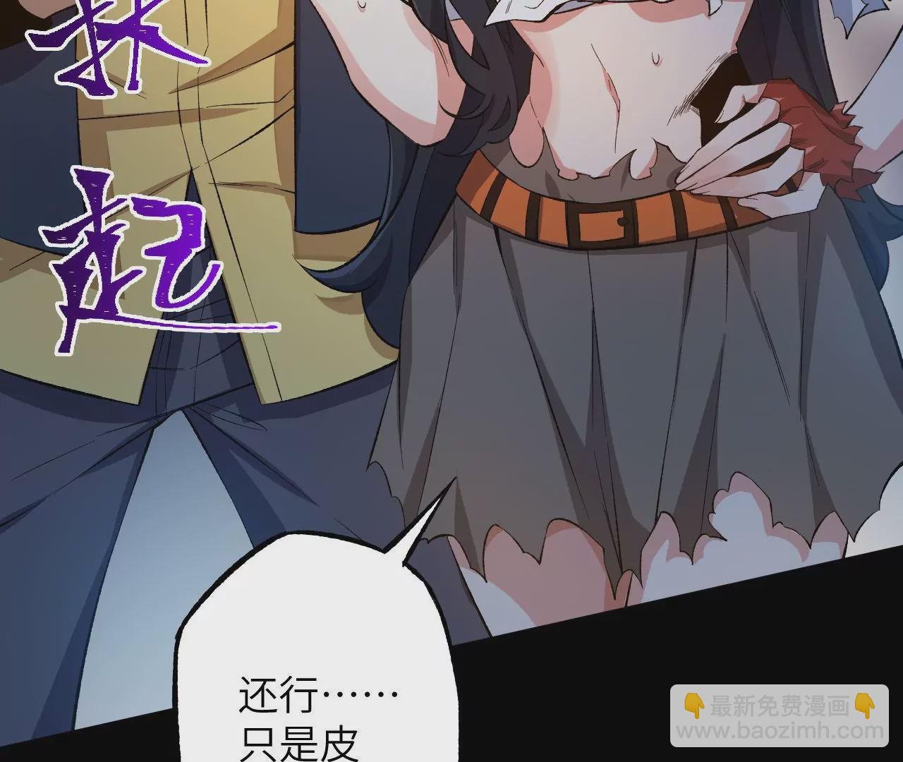 第二十四话：绝境逢生