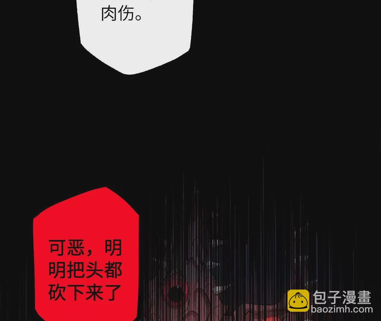 第二十四话：绝境逢生