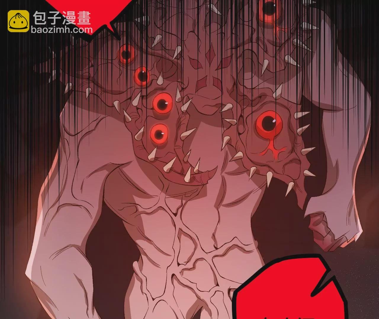第二十四话：绝境逢生