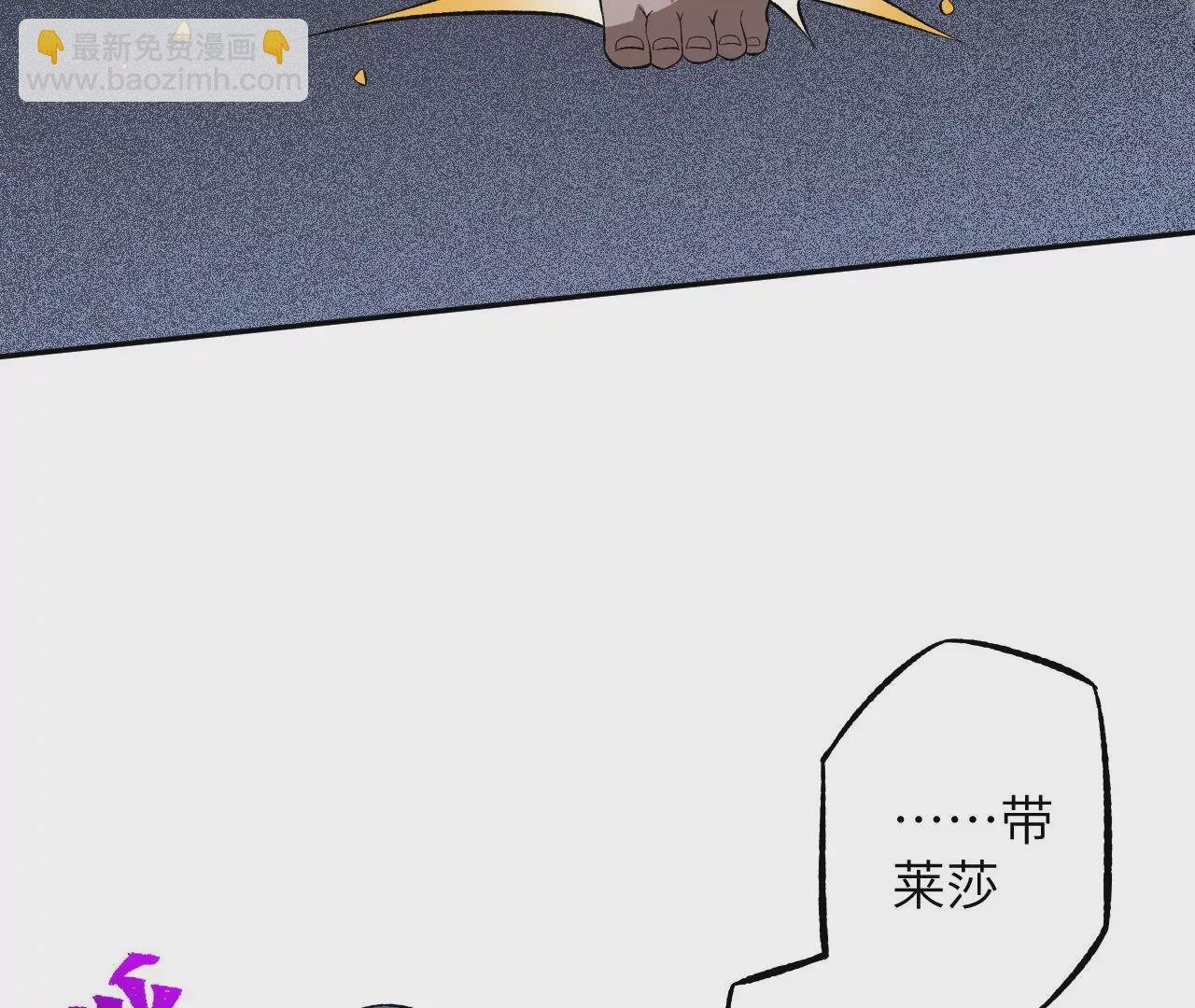 第二十四话：绝境逢生
