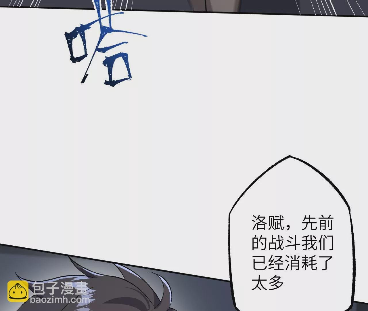 第二十四话：绝境逢生