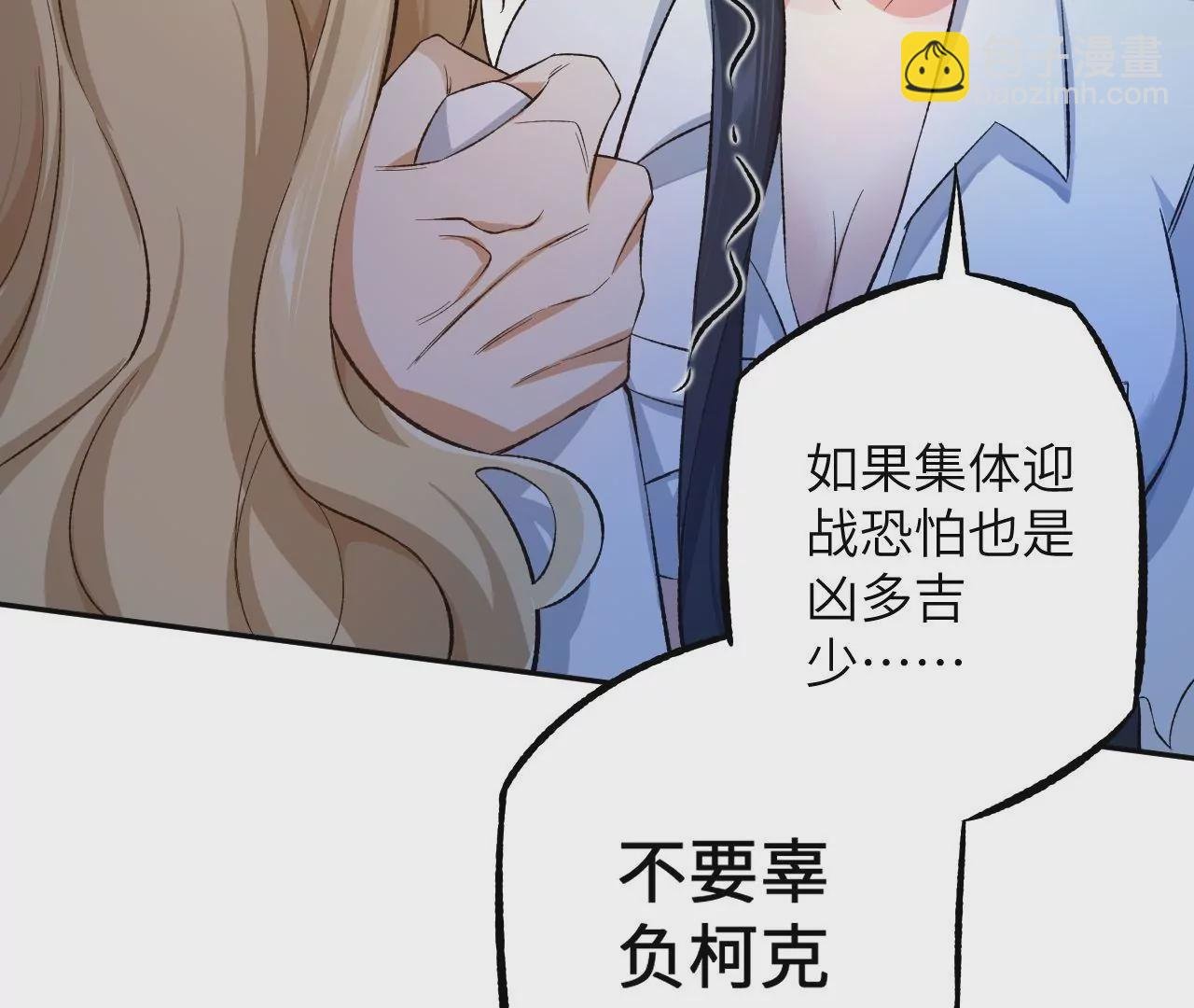 第二十四话：绝境逢生