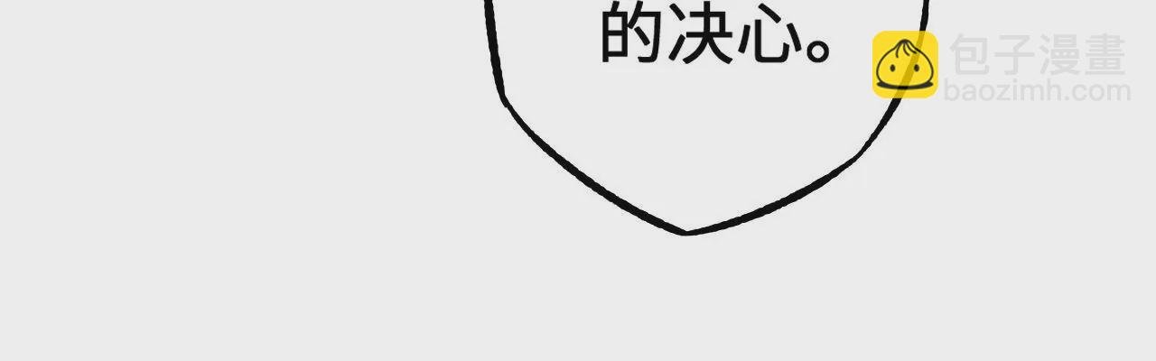 第二十四话：绝境逢生