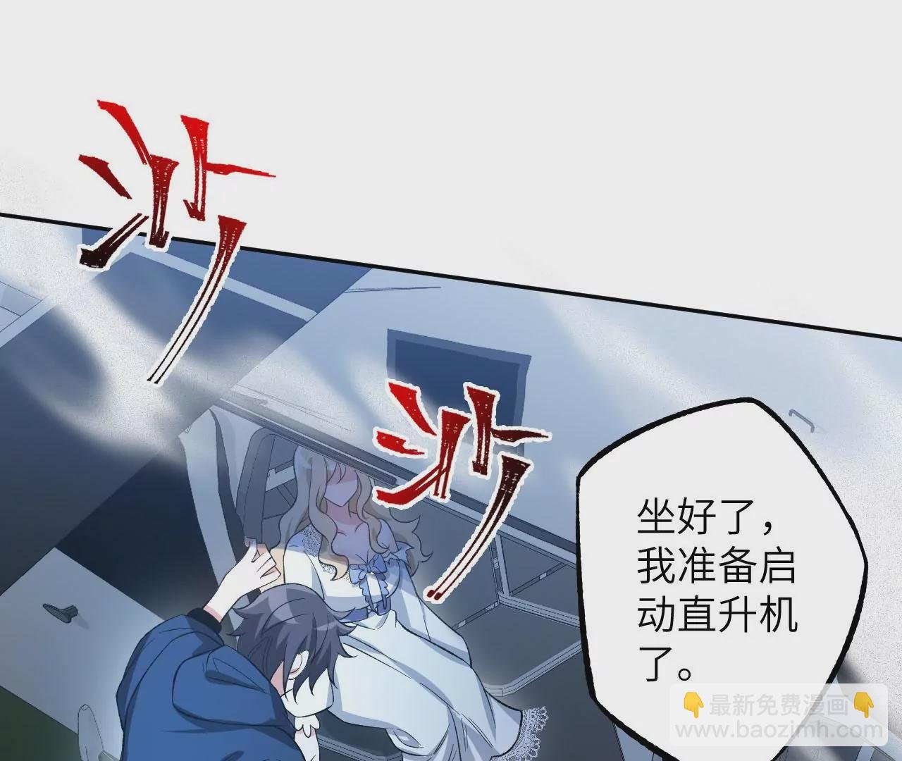 第二十四话：绝境逢生