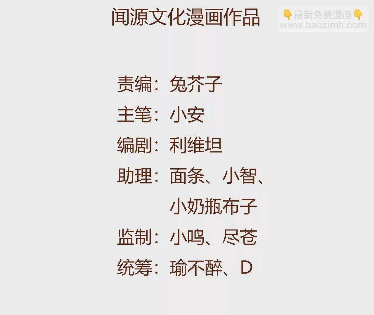 第二十五话：生死之间