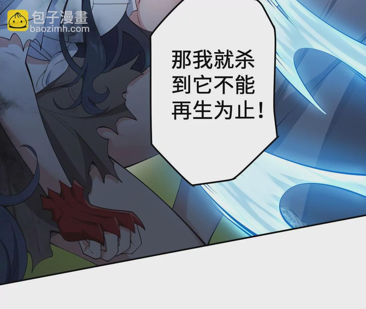 第二十五话：生死之间