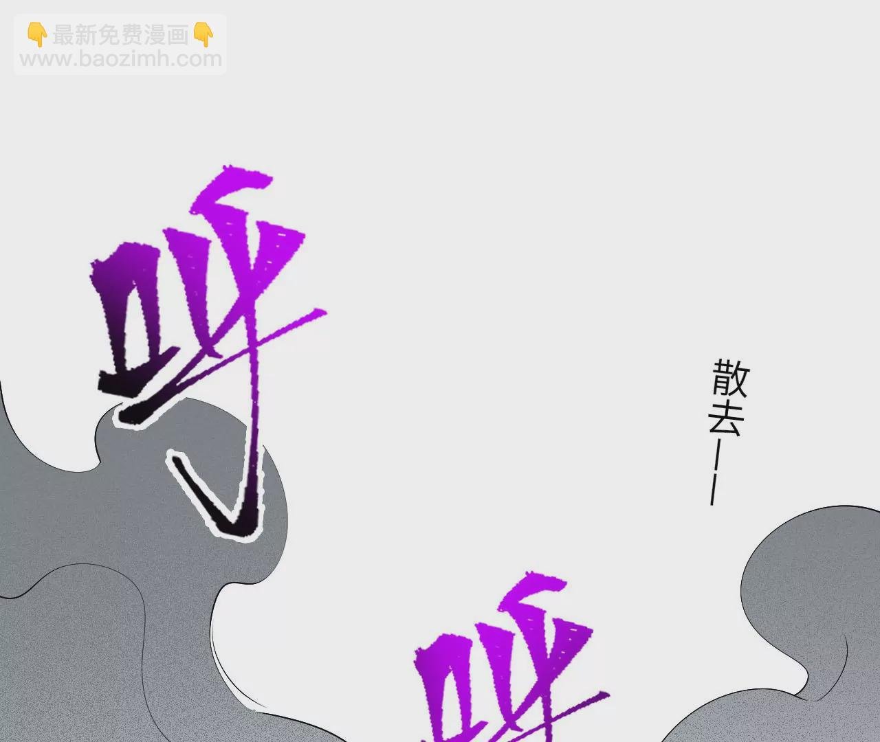 第二十五话：生死之间