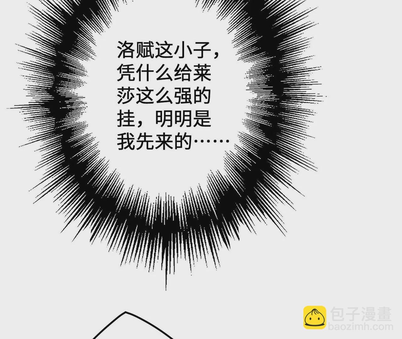 第二十五话：生死之间