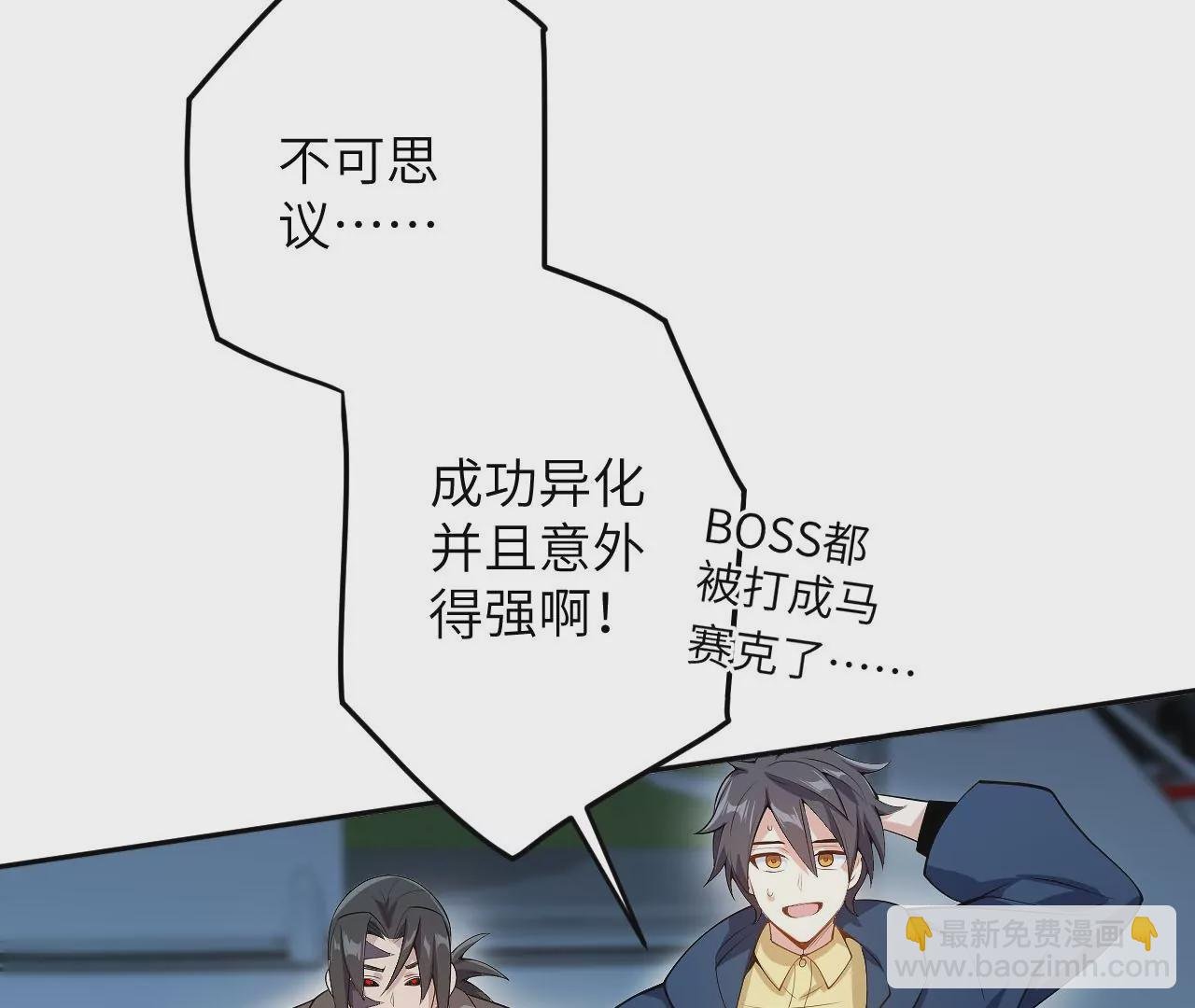 第二十五话：生死之间
