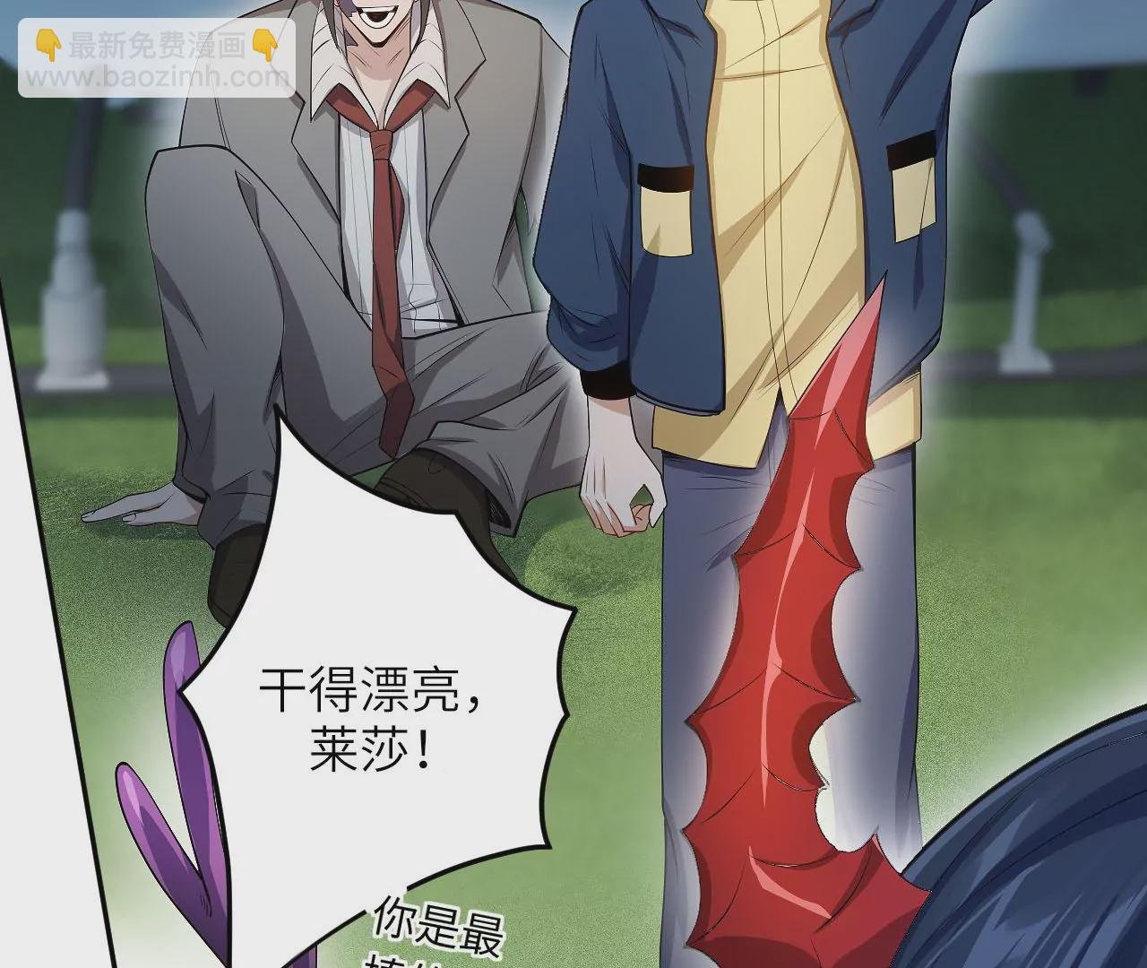 第二十五话：生死之间