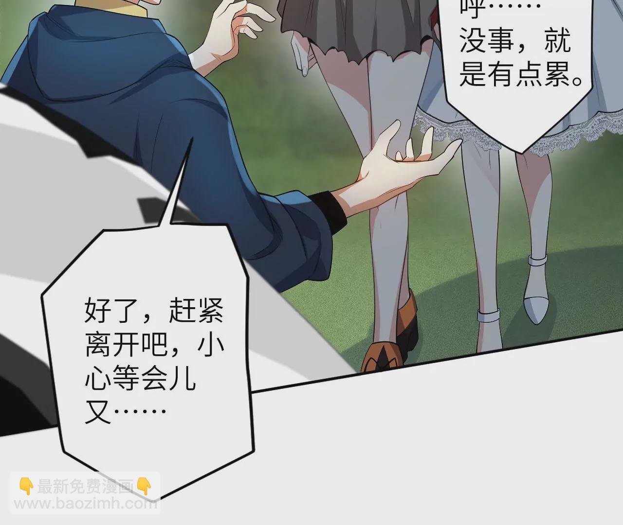 第二十五话：生死之间