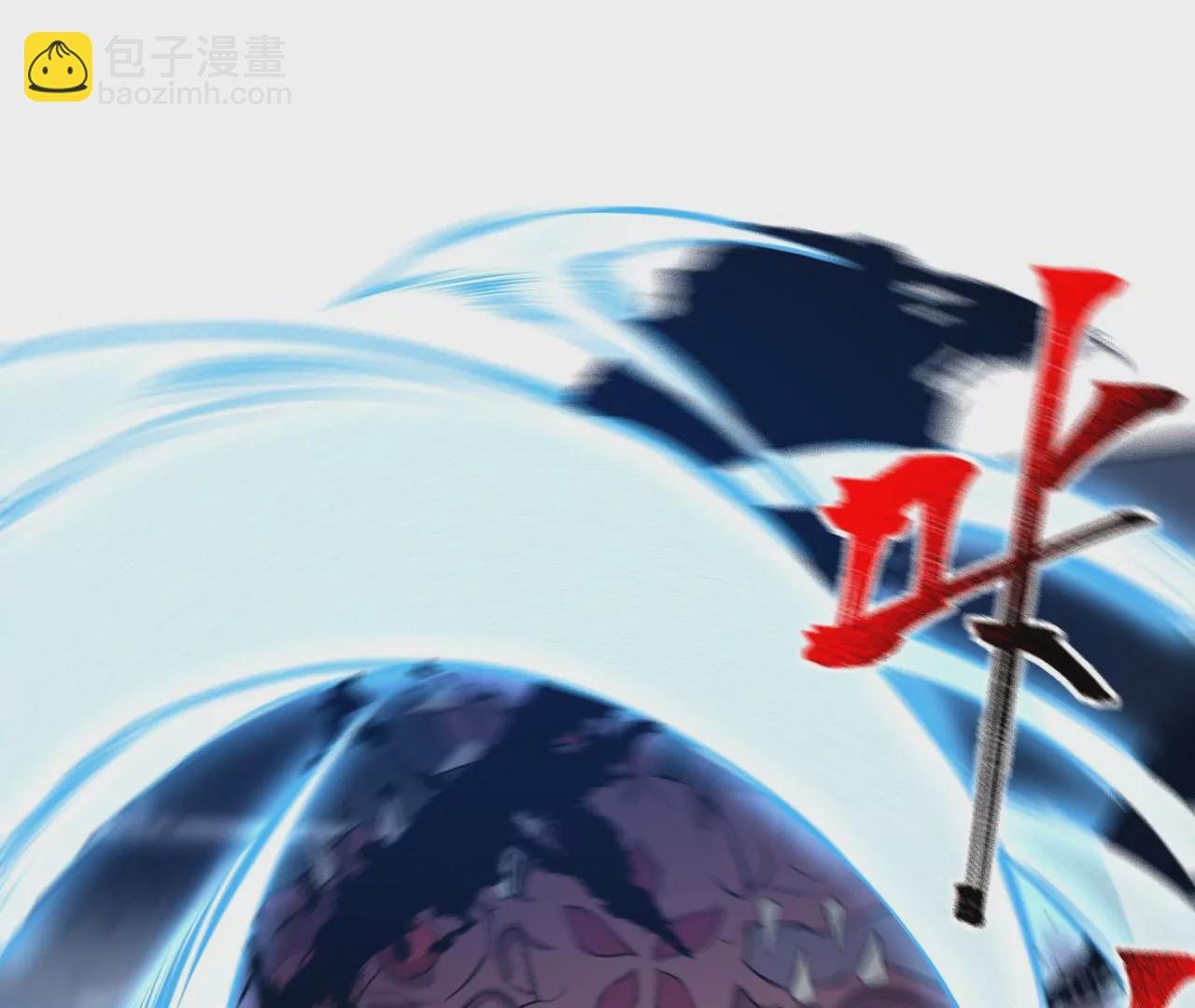 第二十五话：生死之间