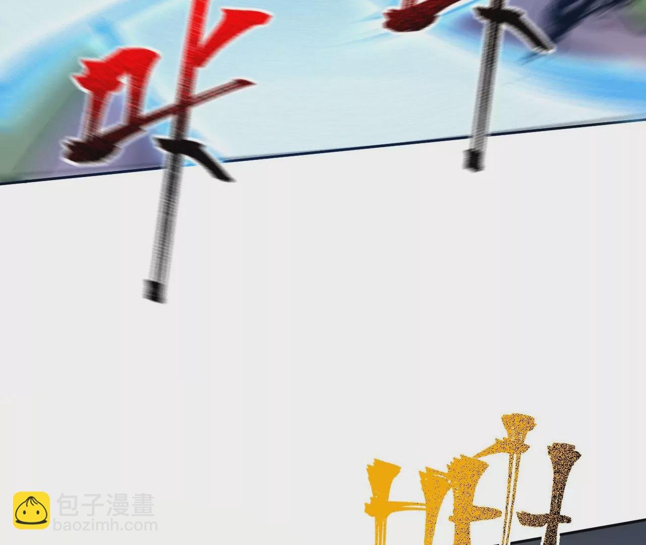 第二十五话：生死之间