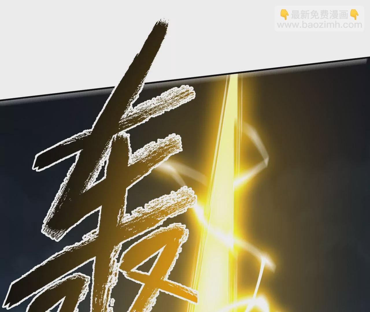 第二十六话：代价