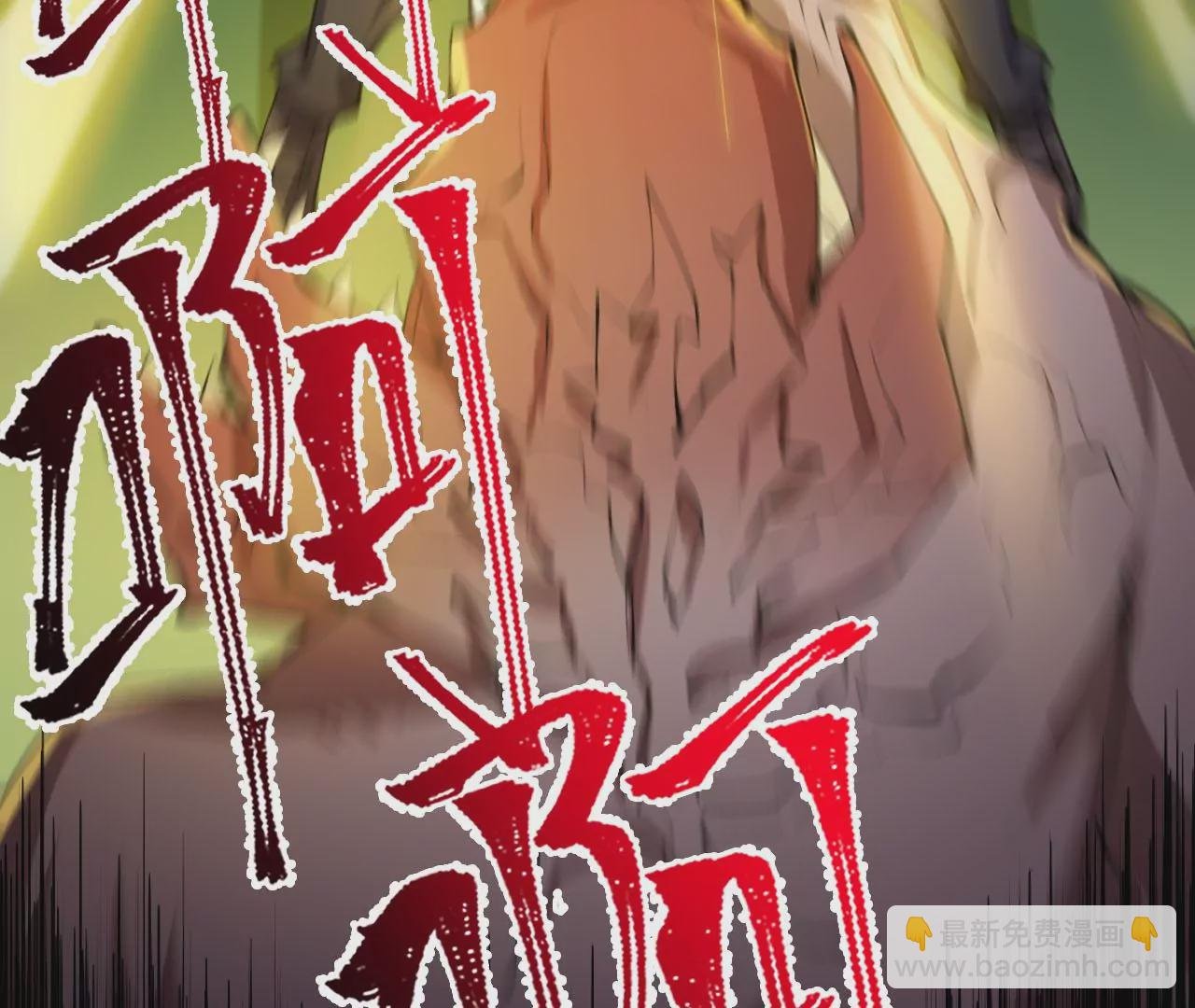 第二十六话：代价