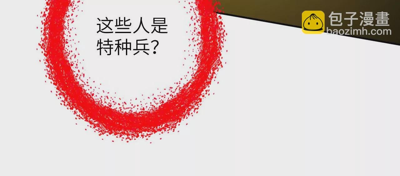 第二十六话：代价