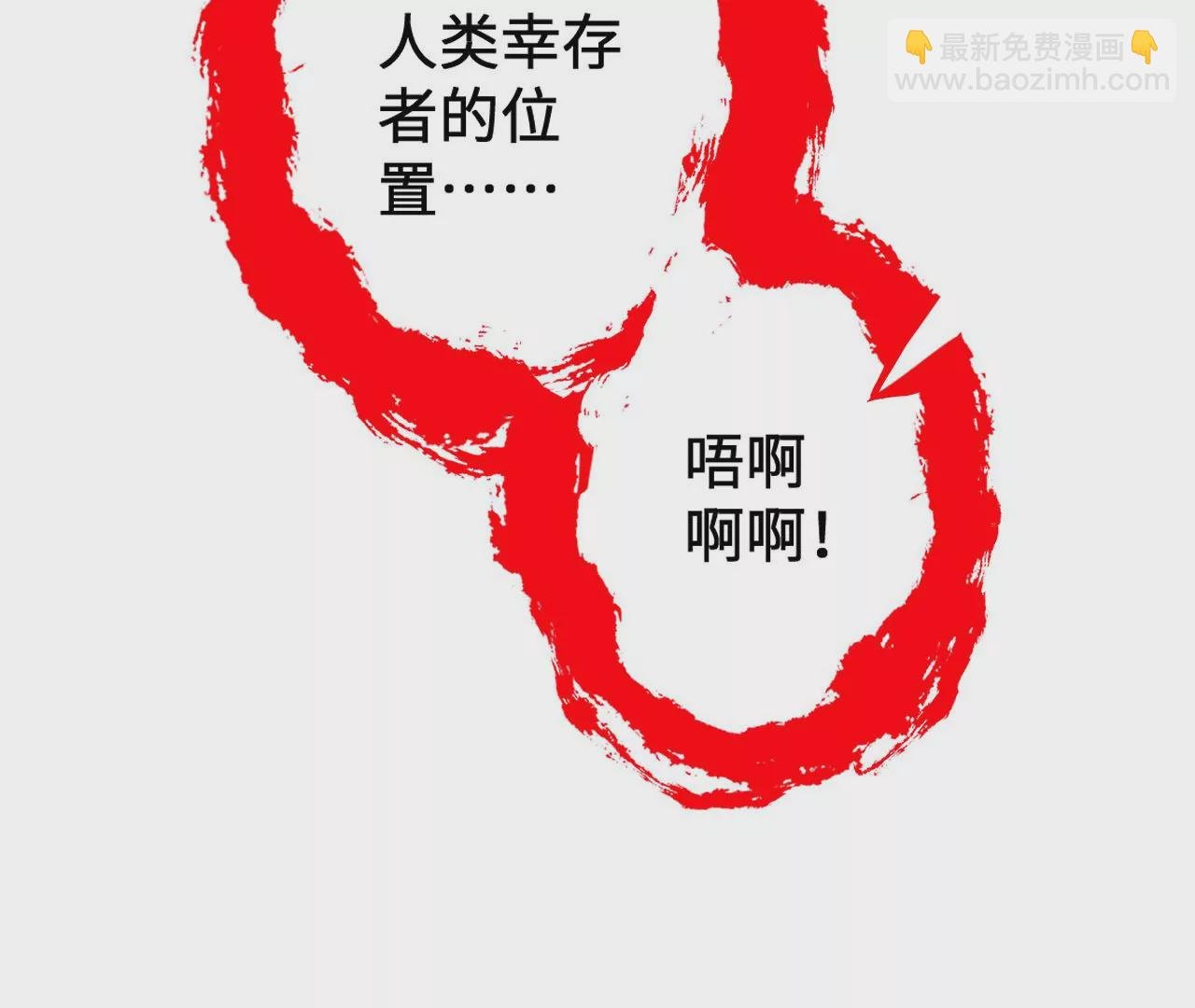 第二十六话：代价