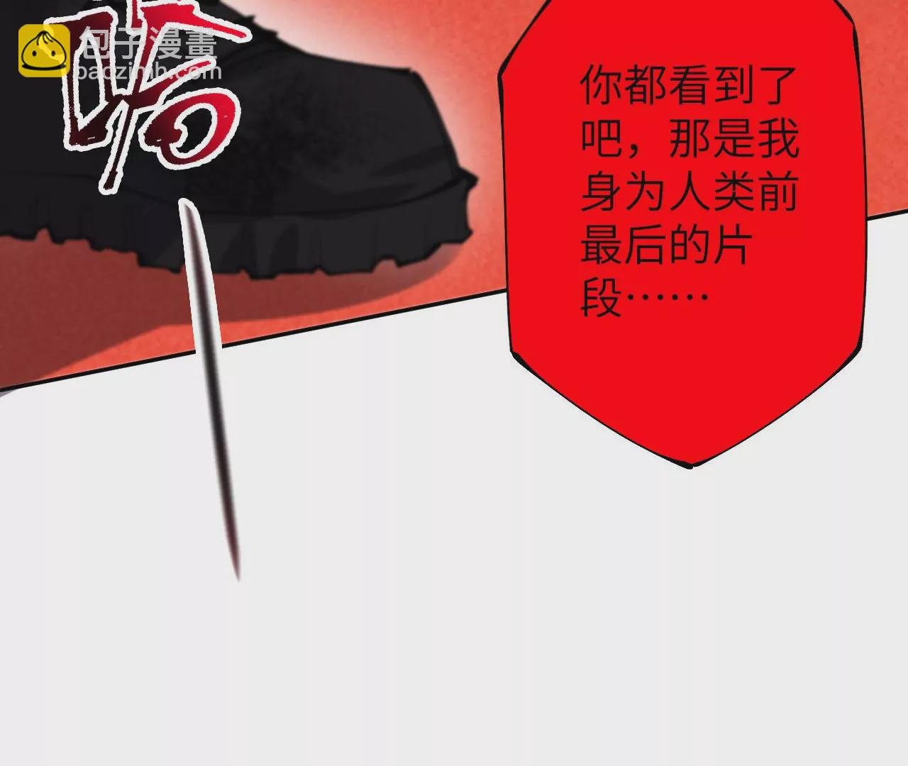 第二十六话：代价