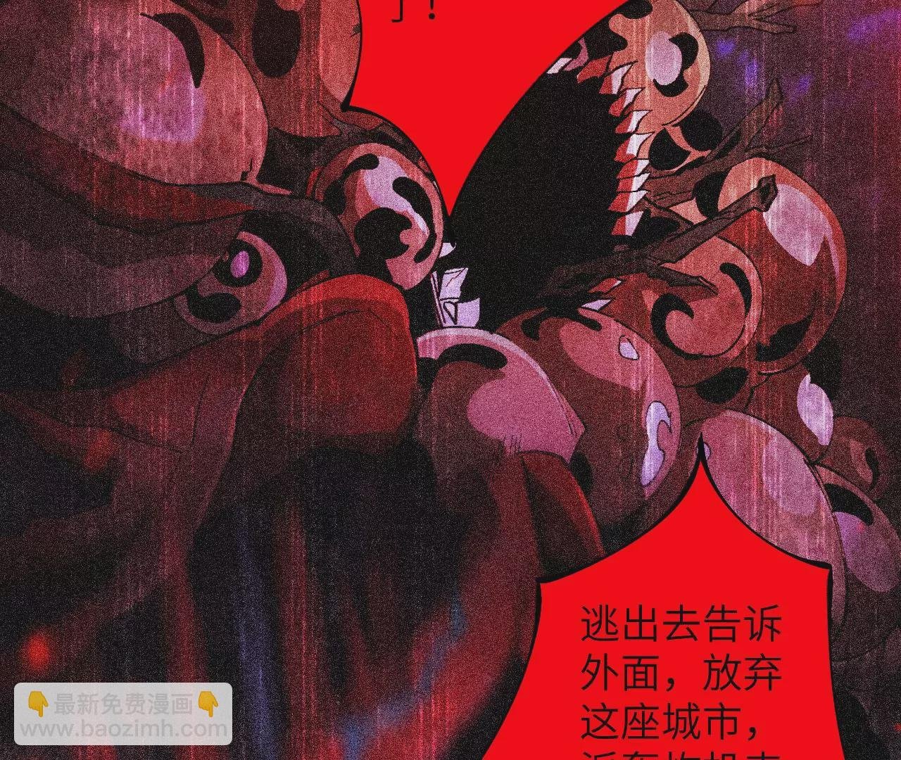 第二十六话：代价