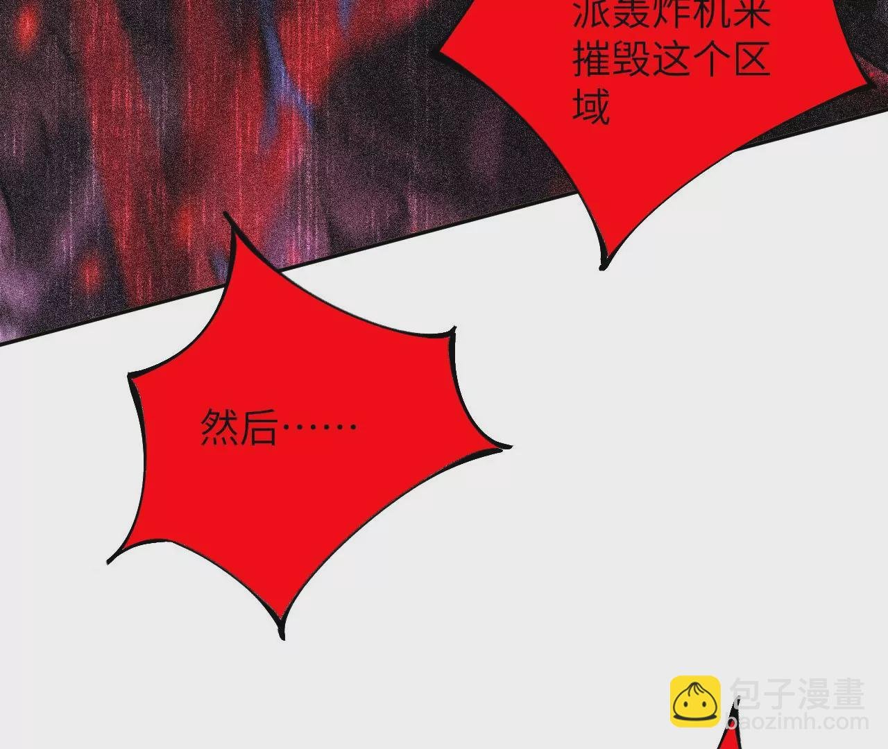 第二十六话：代价