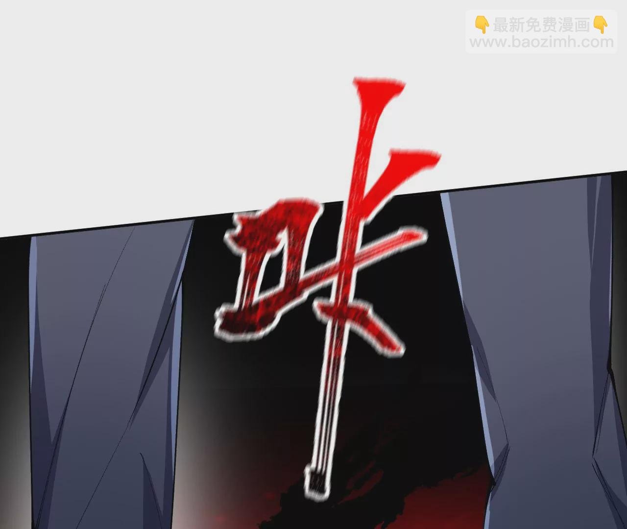 第二十六话：代价